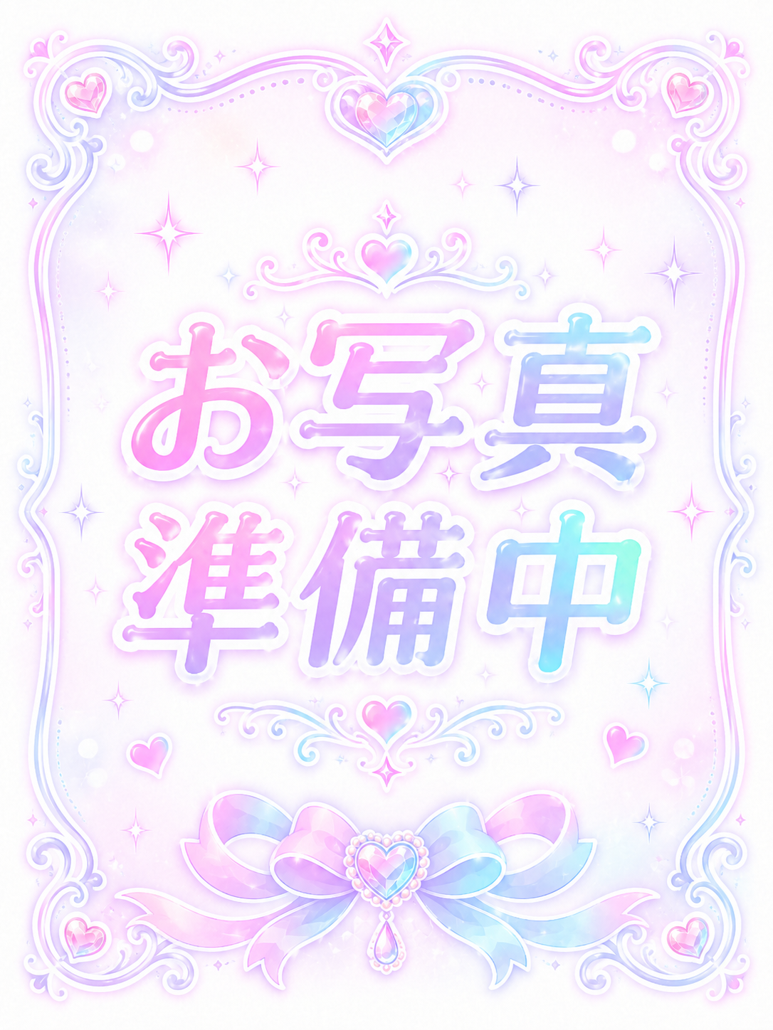みさき